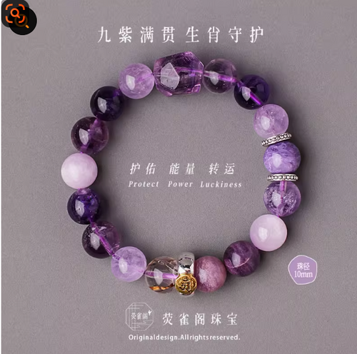 Natural Amethyst Zodiac Bracelet – 12 Chinese Guardian Charms, Purple Crystal Fire Energy Beads, Spiritual Protection Gift for Women